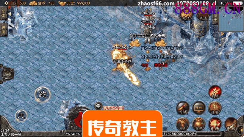 1.80烈焰龙腾火龙第一季手游版