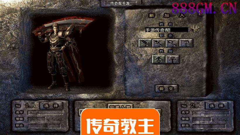 1.80兄弟复古王者星王任务手游版