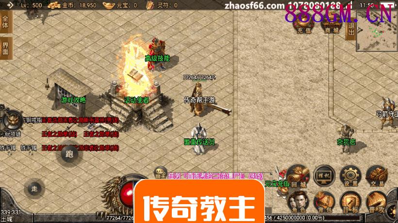 1.80兄弟复古王者星王任务手游版