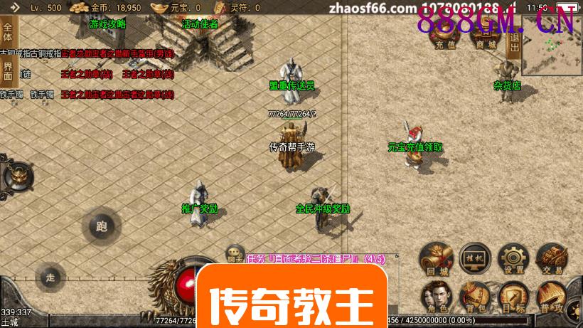 1.80兄弟复古王者星王任务手游版