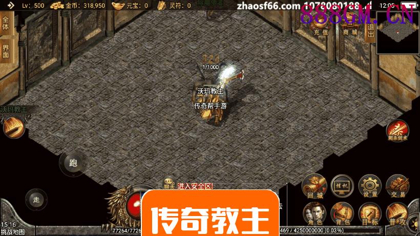 1.80兄弟复古王者星王任务手游版