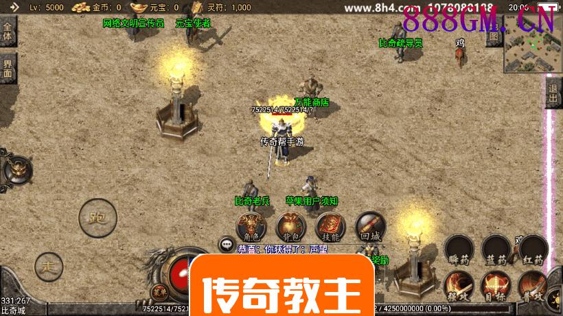 1.76盛夏复古活动手游版