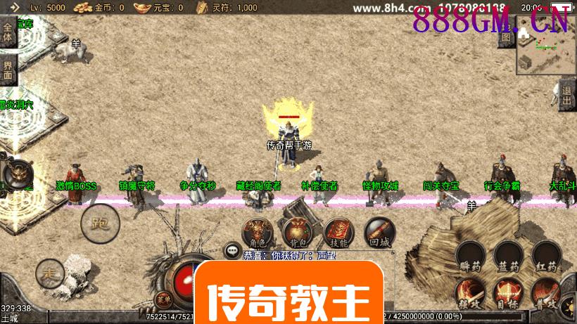 1.76盛夏复古活动手游版