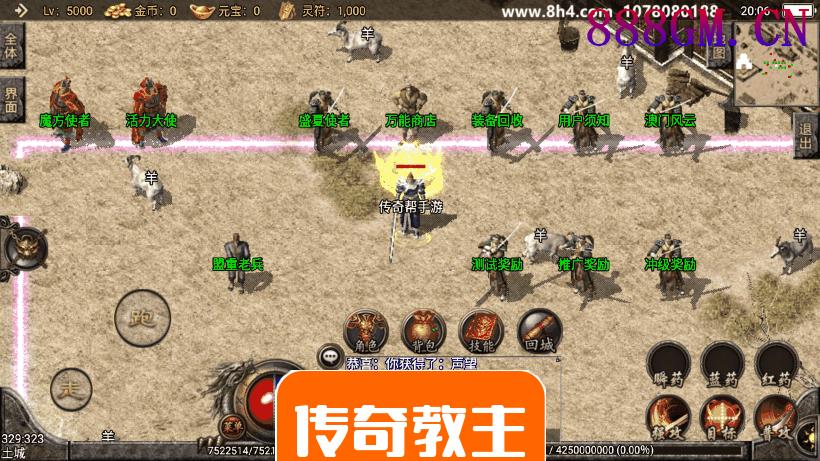 1.76盛夏复古活动手游版