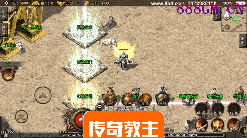 1.76盛夏复古活动手游版