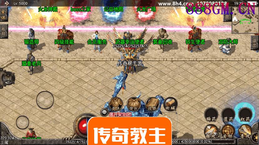 刺影巅峰第二大陆冰雪合击手游版