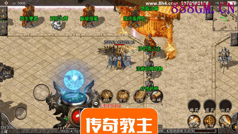 刺影巅峰第二大陆冰雪合击手游版