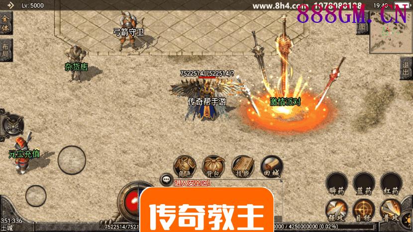 刺影巅峰第二大陆冰雪合击手游版