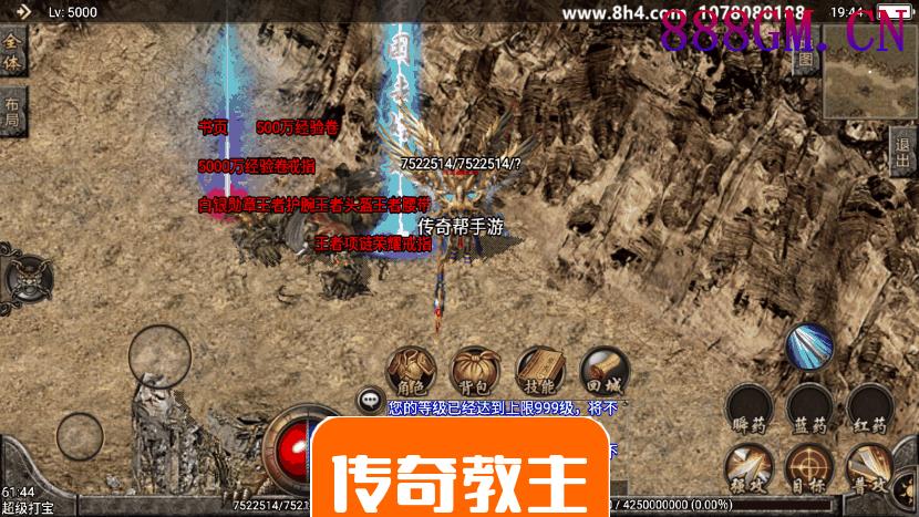 刺影巅峰第二大陆冰雪合击手游版