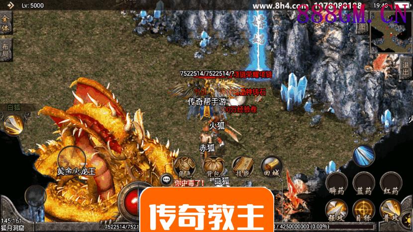 刺影巅峰第二大陆冰雪合击手游版