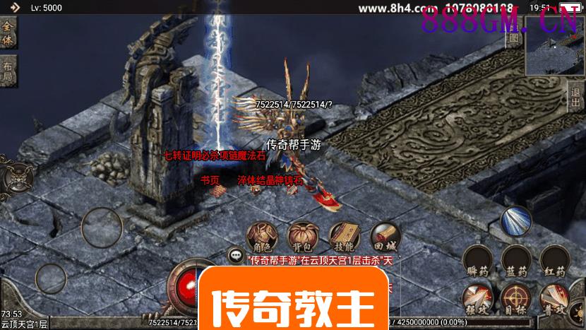 刺影巅峰第二大陆冰雪合击手游版