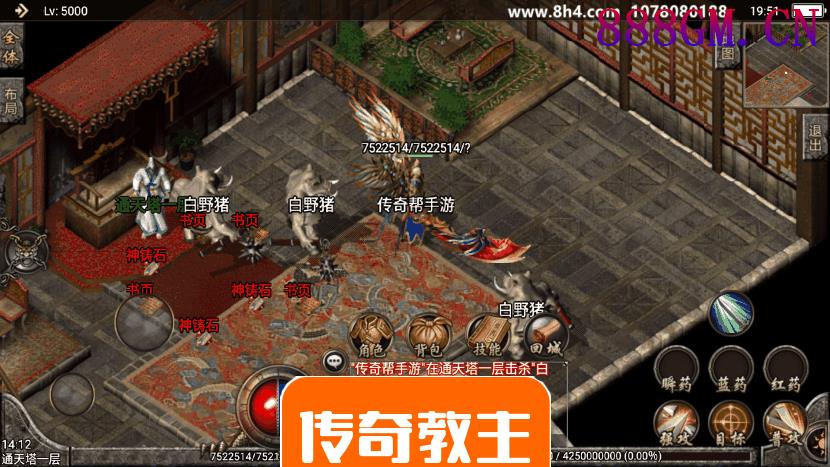 刺影巅峰第二大陆冰雪合击手游版