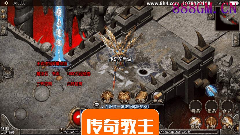 刺影巅峰第二大陆冰雪合击手游版