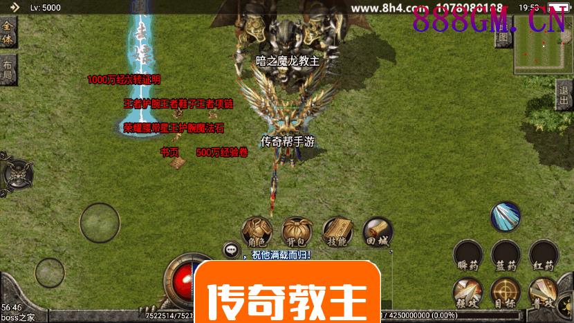 刺影巅峰第二大陆冰雪合击手游版