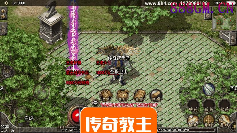 刺影巅峰第二大陆冰雪合击手游版