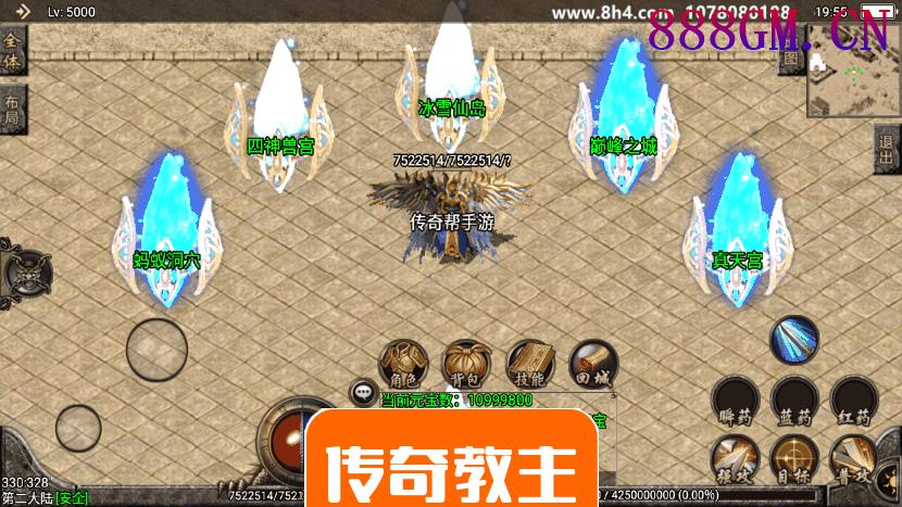 刺影巅峰第二大陆冰雪合击手游版