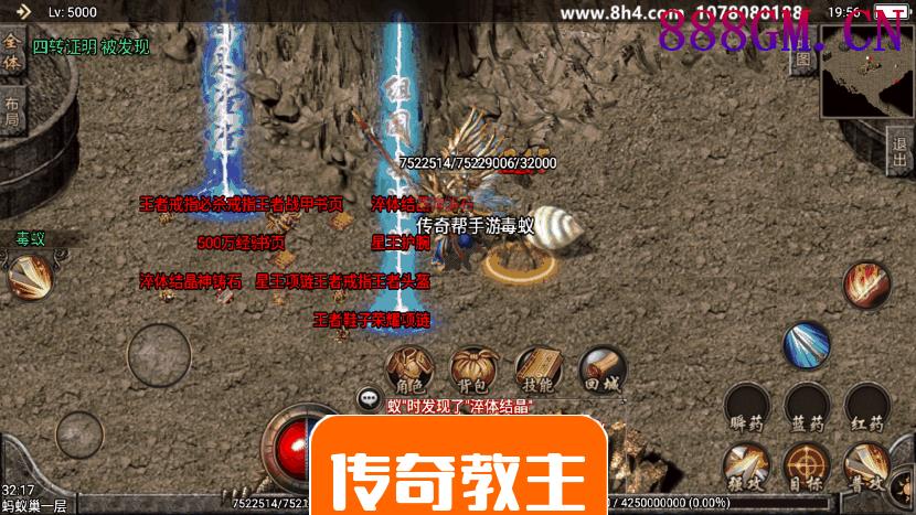 刺影巅峰第二大陆冰雪合击手游版