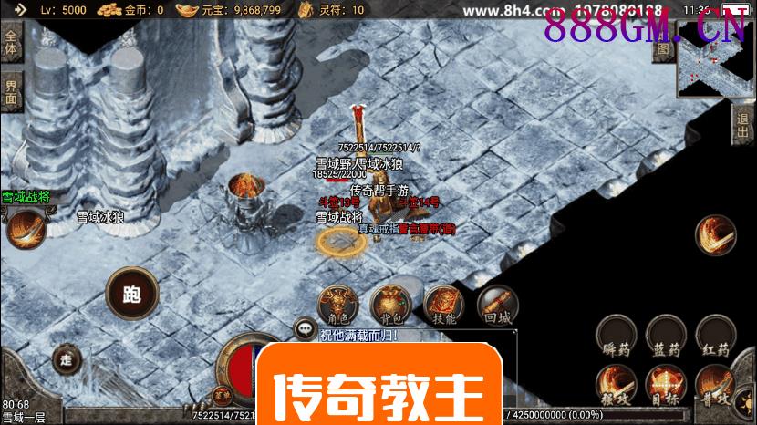 1.80精品王者火龙手游版[送了]