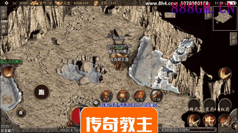 1.80精品王者火龙手游版[送了]