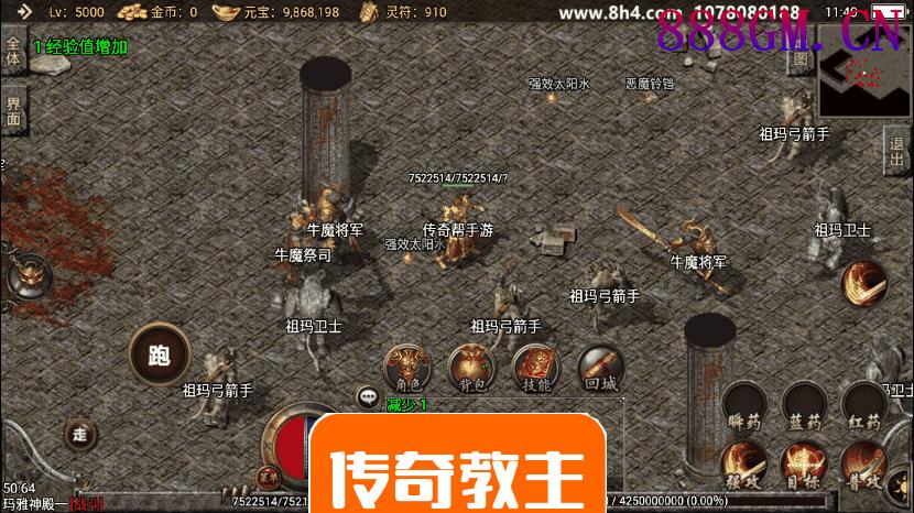 1.80精品王者火龙手游版[送了]