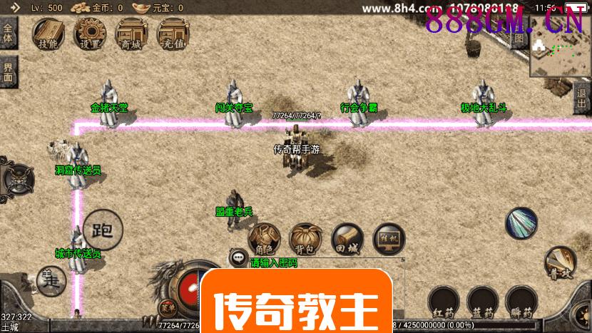 1.76经典传奇强化月卡手游版