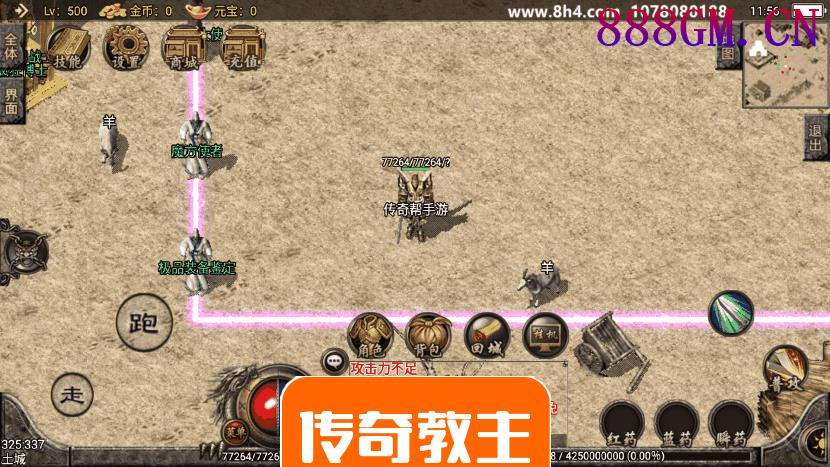 1.76经典传奇强化月卡手游版