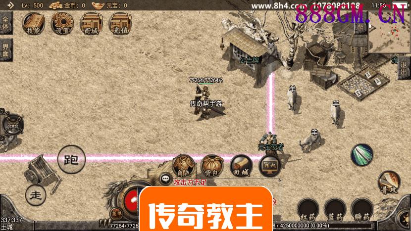 1.76经典传奇强化月卡手游版