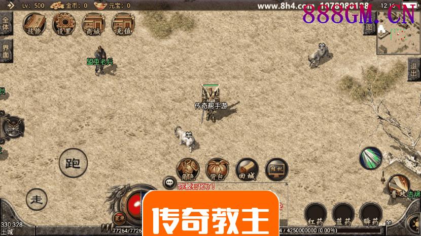 1.76经典传奇强化月卡手游版