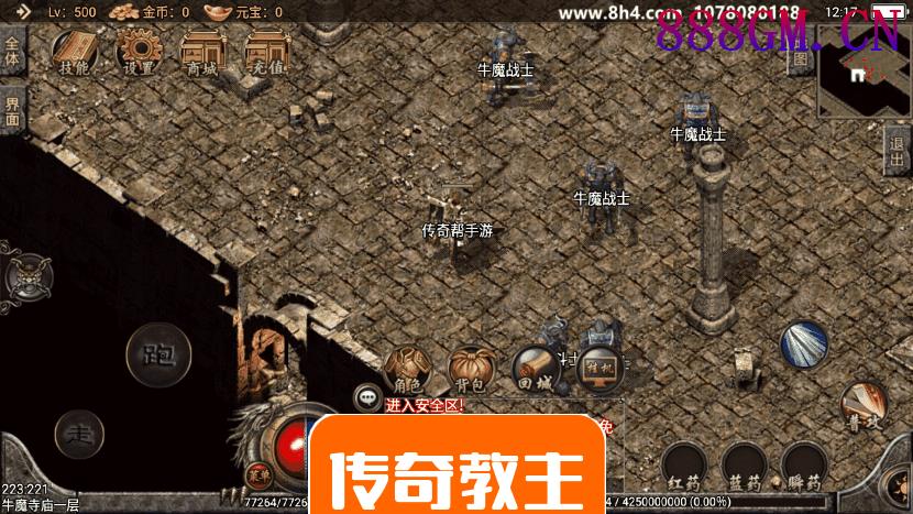 1.76经典传奇强化月卡手游版