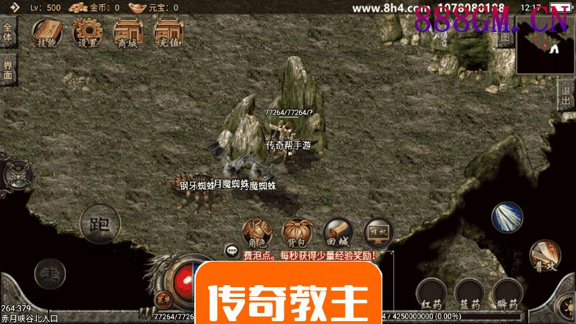 1.76经典传奇强化月卡手游版