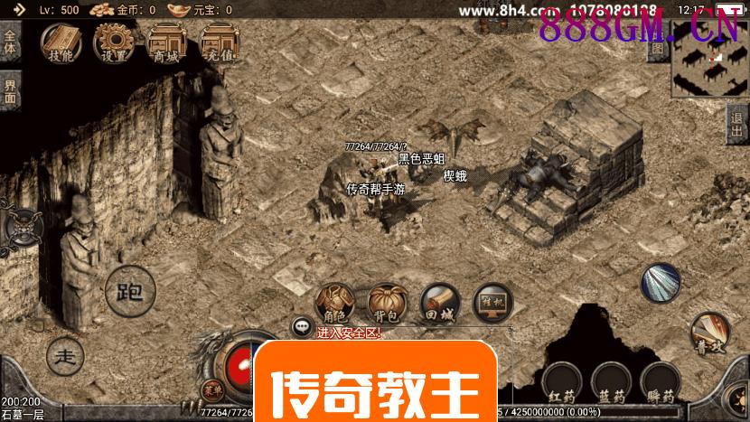 1.76经典传奇强化月卡手游版