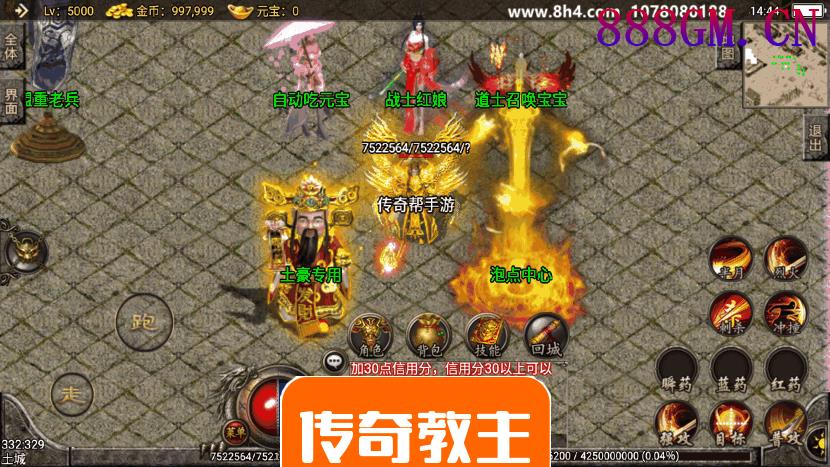 永恒沉默毁灭白银合击手游版