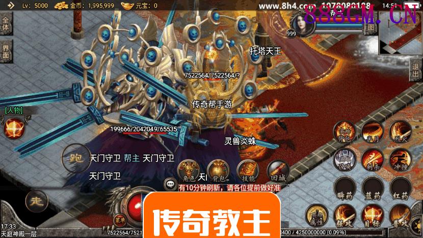 永恒沉默毁灭白银合击手游版