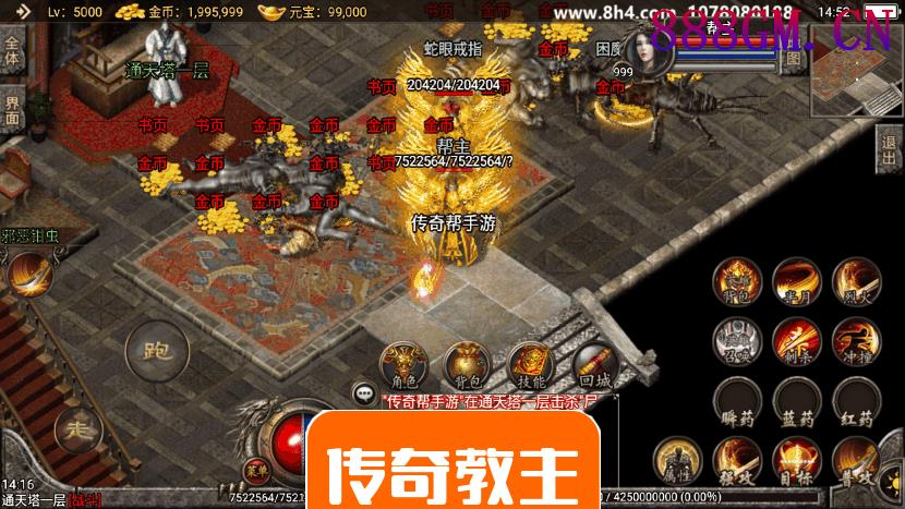 永恒沉默毁灭白银合击手游版