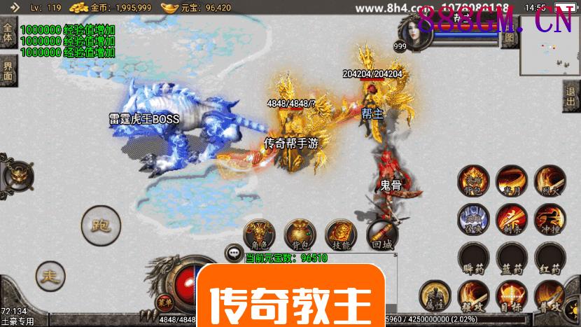 永恒沉默毁灭白银合击手游版