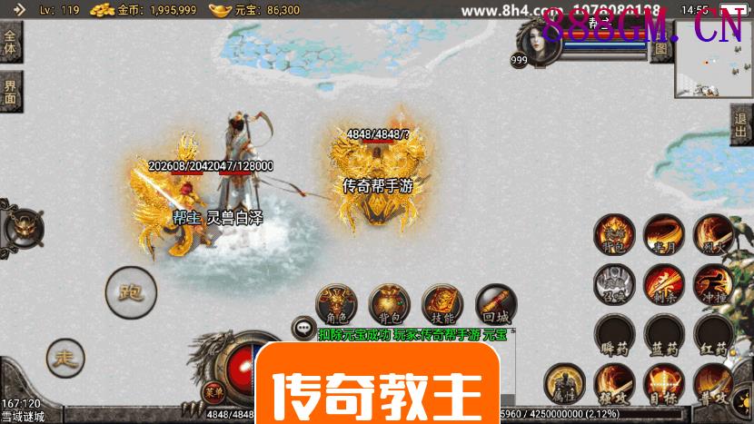 永恒沉默毁灭白银合击手游版