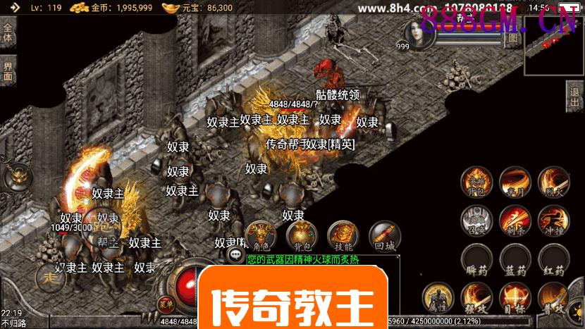 永恒沉默毁灭白银合击手游版