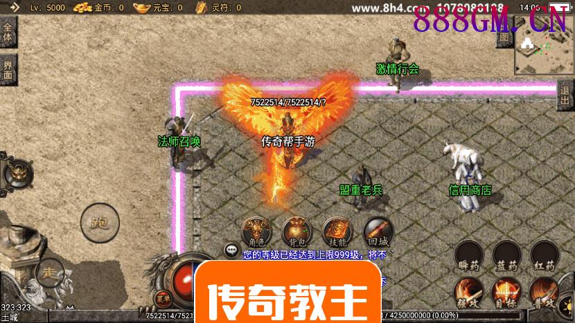 1.80真战神百人PK手游版