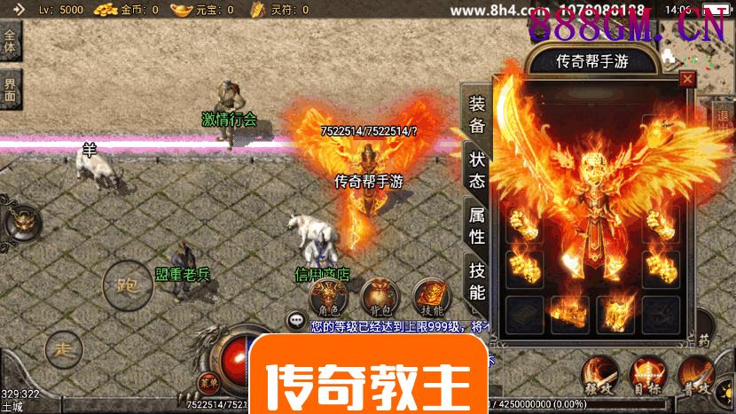 1.80真战神百人PK手游版