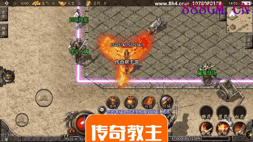 1.80真战神百人PK手游版