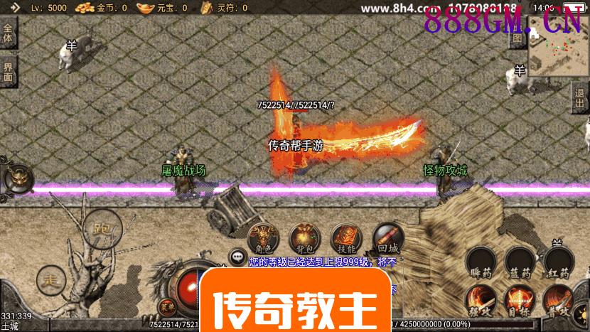 1.80真战神百人PK手游版