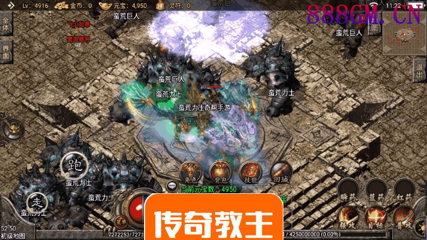 神魔大陆神龙白虎坐骑手游版