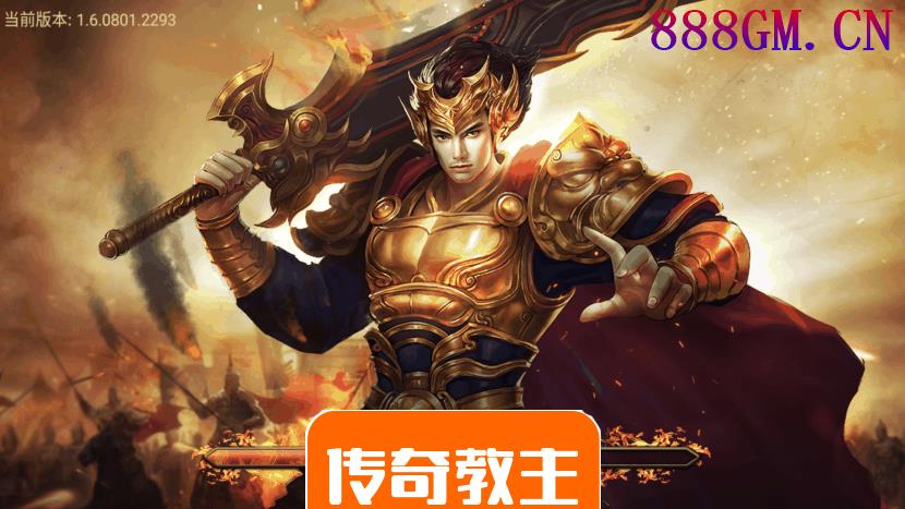 1.76精品战神复古月卡升级版