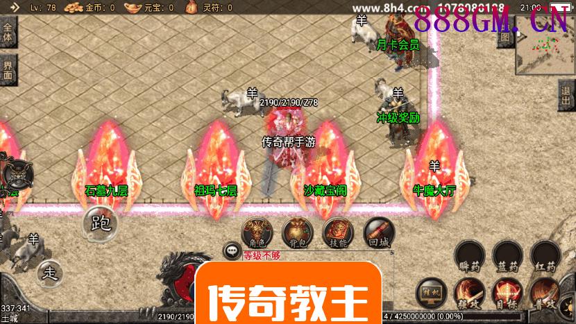 1.76精品战神复古月卡升级版