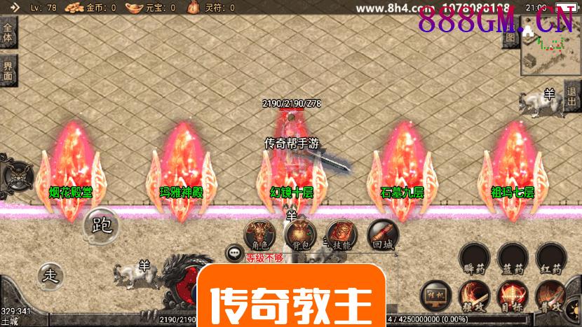 1.76精品战神复古月卡升级版