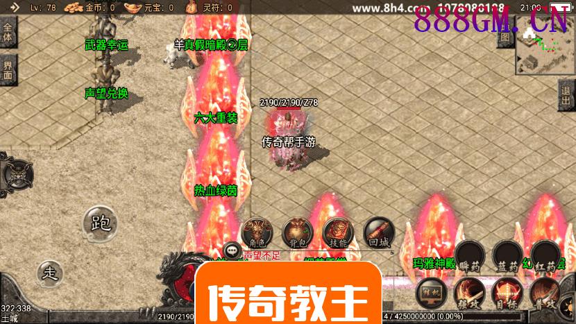 1.76精品战神复古月卡升级版