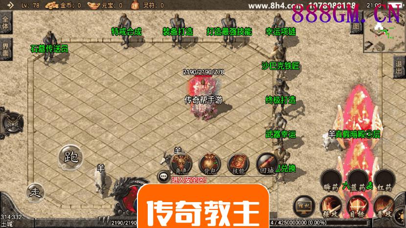 1.76精品战神复古月卡升级版