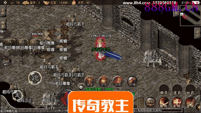 1.76精品战神复古月卡升级版
