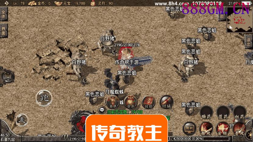 1.76精品战神复古月卡升级版