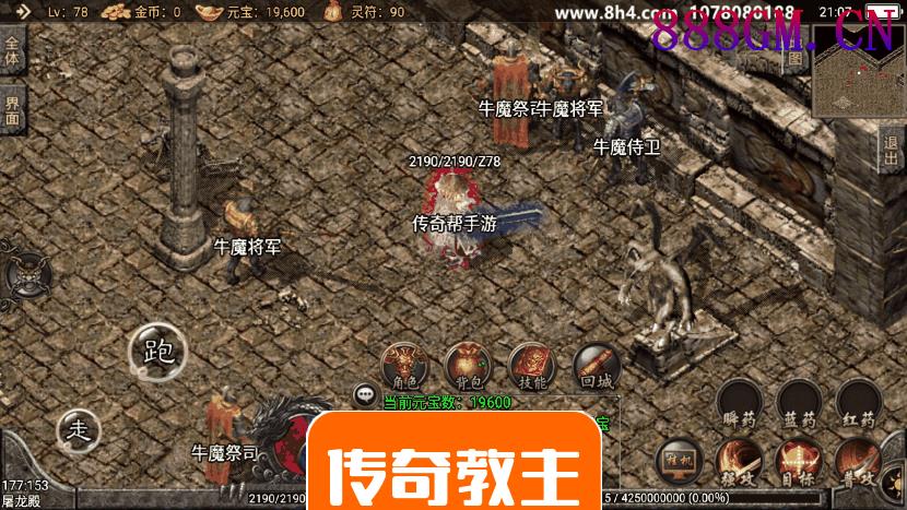 1.76精品战神复古月卡升级版